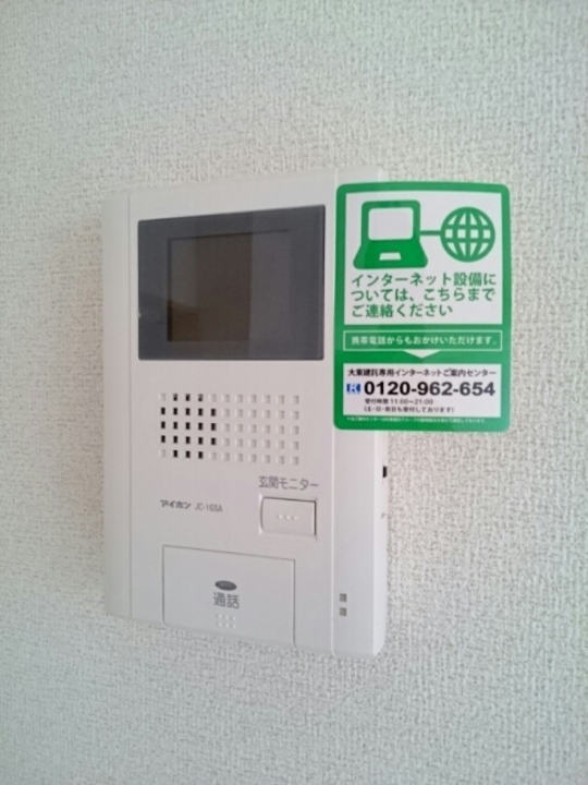 TVモニターホン