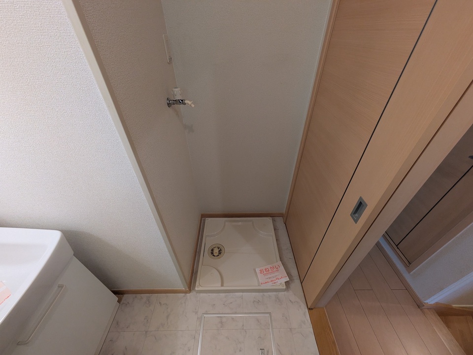 洗濯機置場