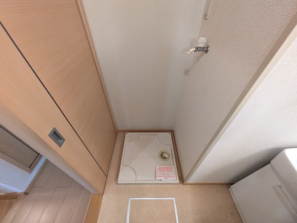 洗濯機置場
