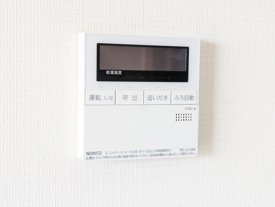 給湯パネル