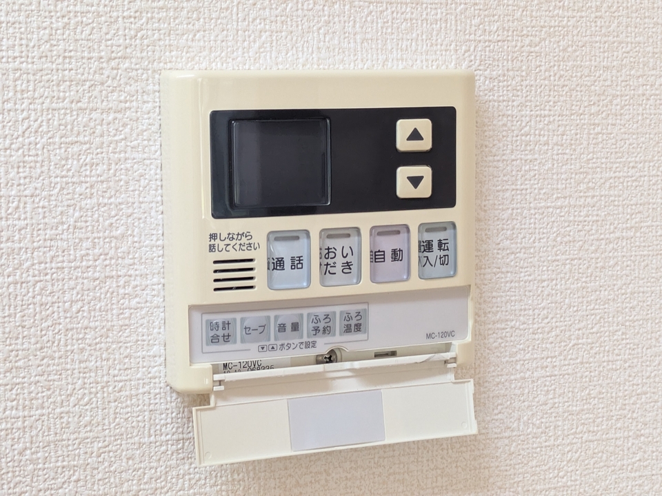 給湯パネル