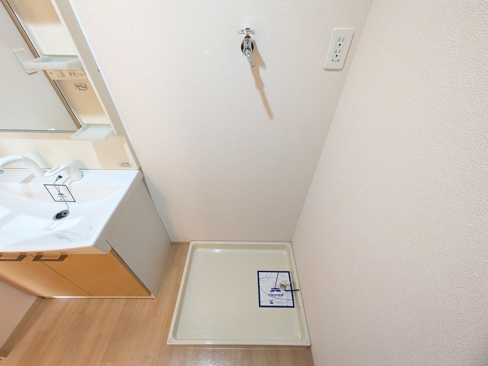 洗濯機置場