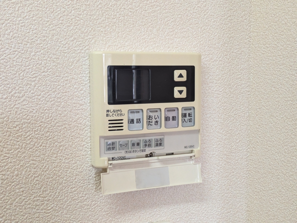 給湯パネル