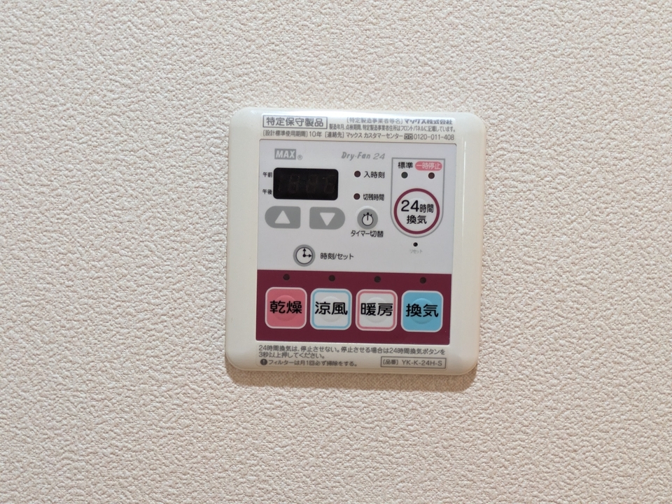 浴室乾燥機