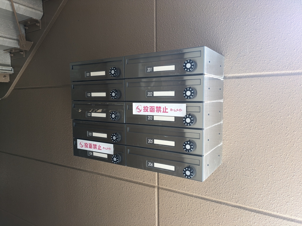 メールBOX