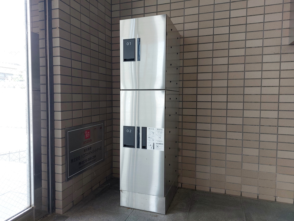 宅配ボックス