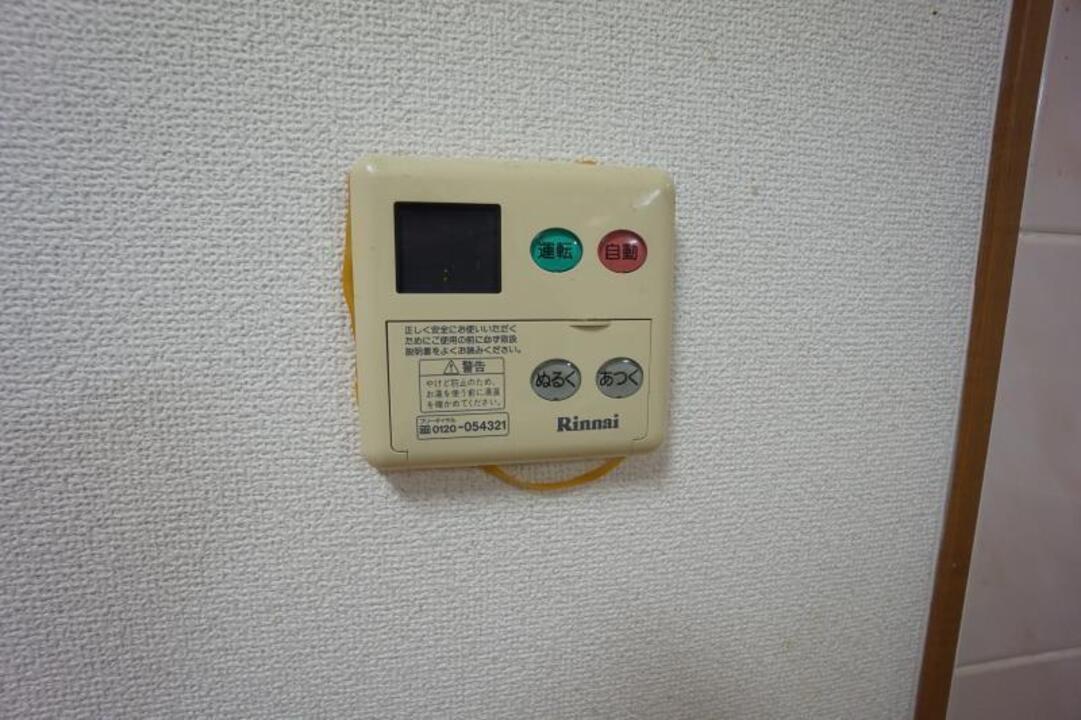 給湯パネル
