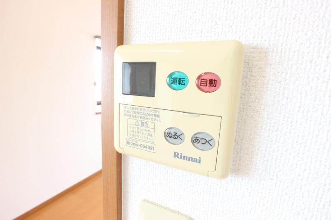 給湯パネル