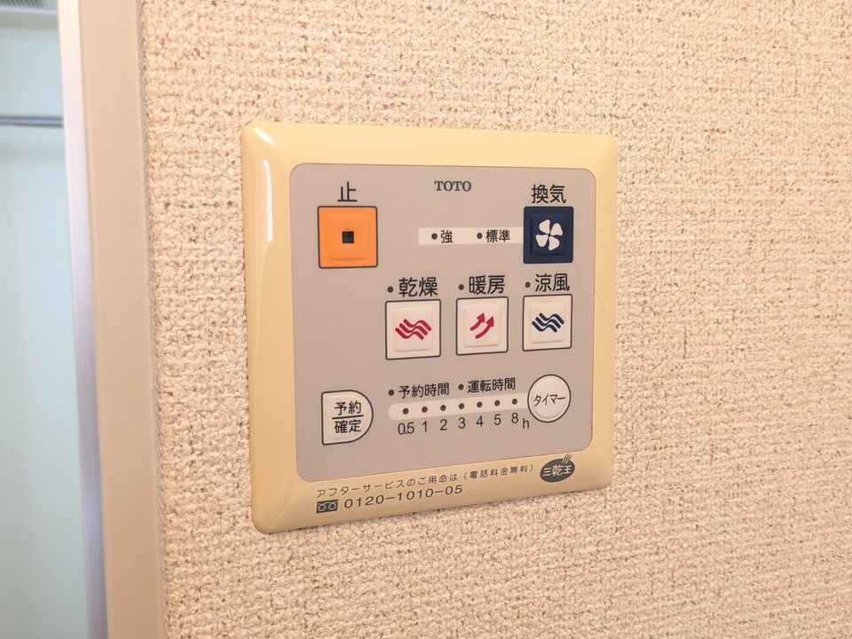 浴室乾燥機