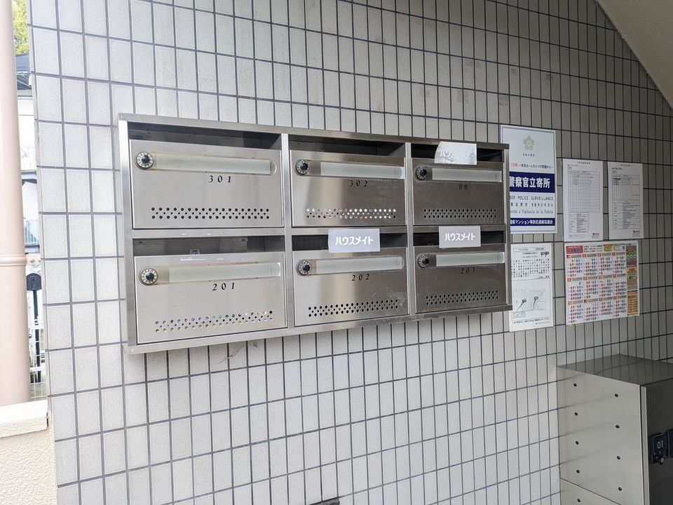 メールBOX