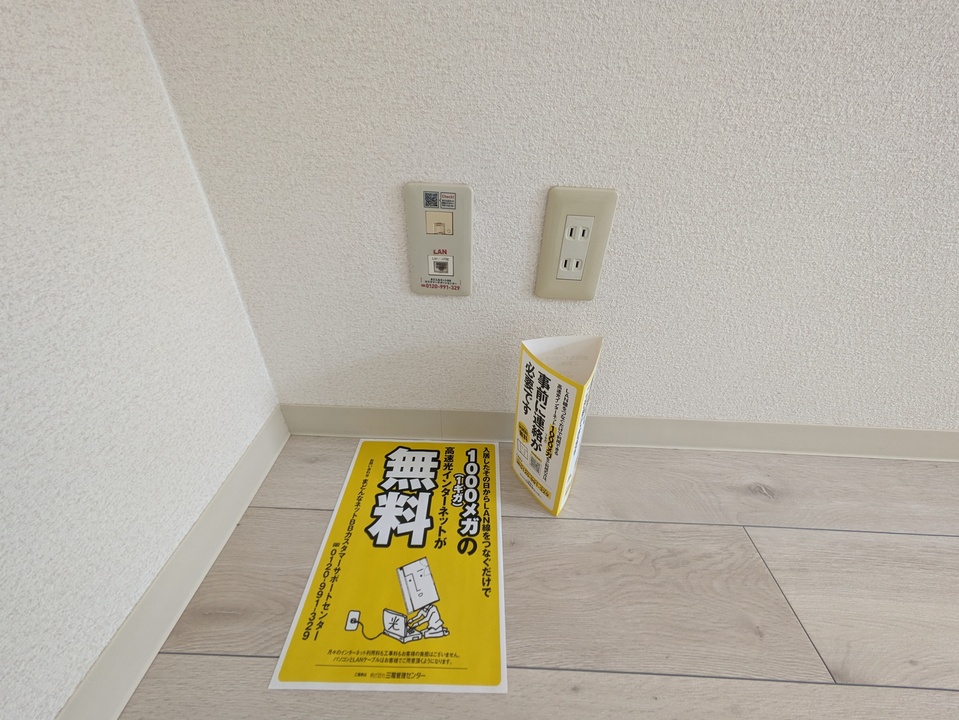 インターネット