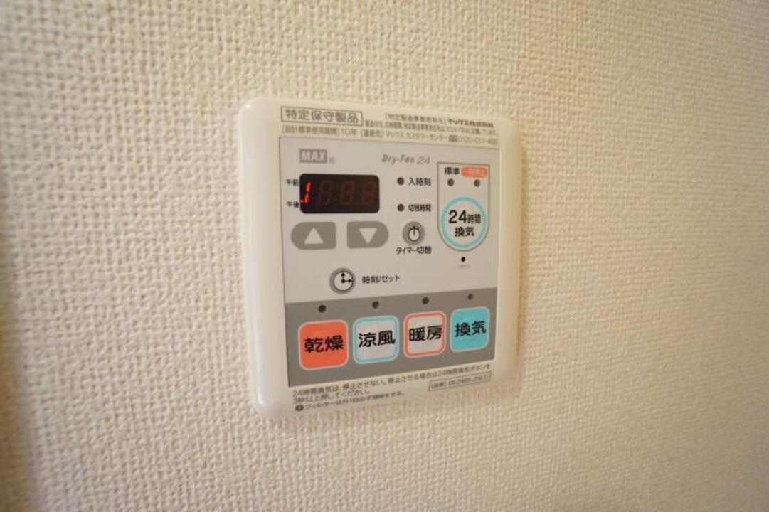 浴室乾燥機
