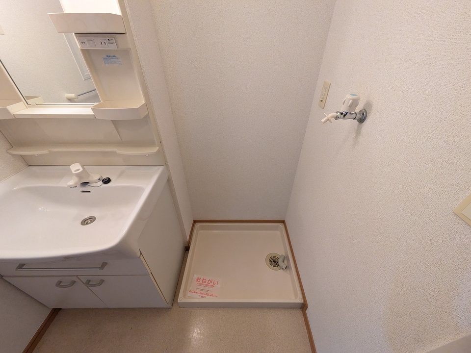 洗濯機置場