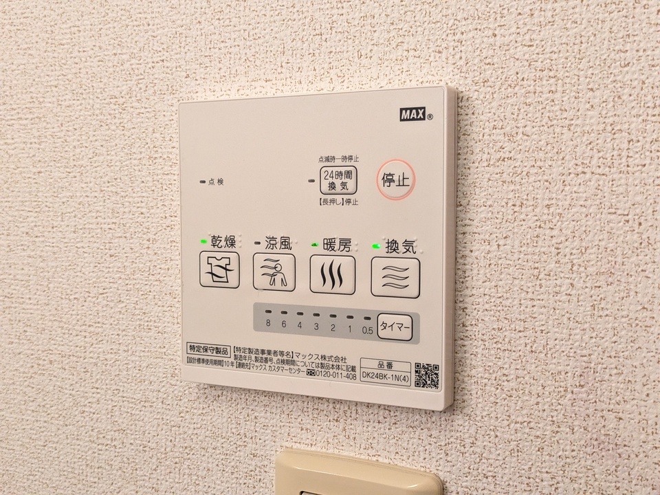 浴室乾燥機