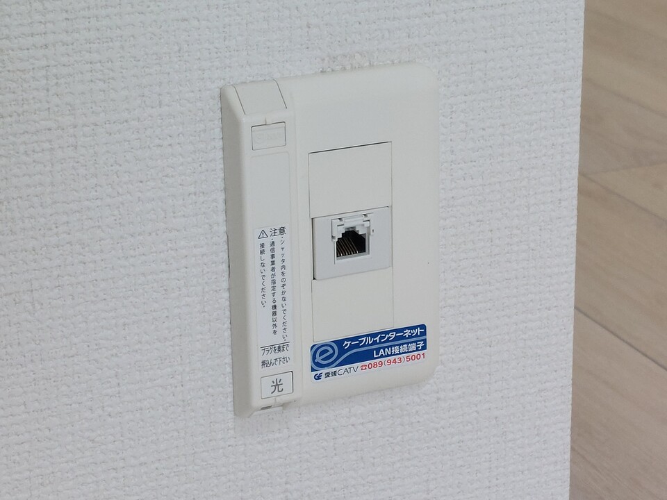 インターネット