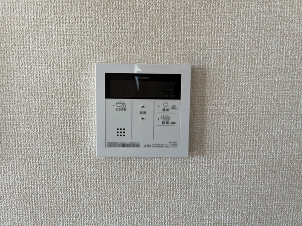 給湯パネル