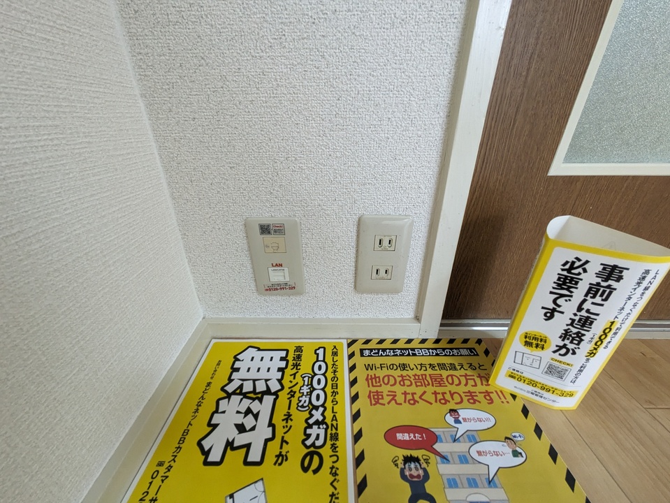 インターネット