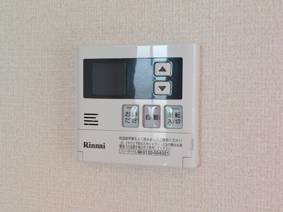 給湯パネル