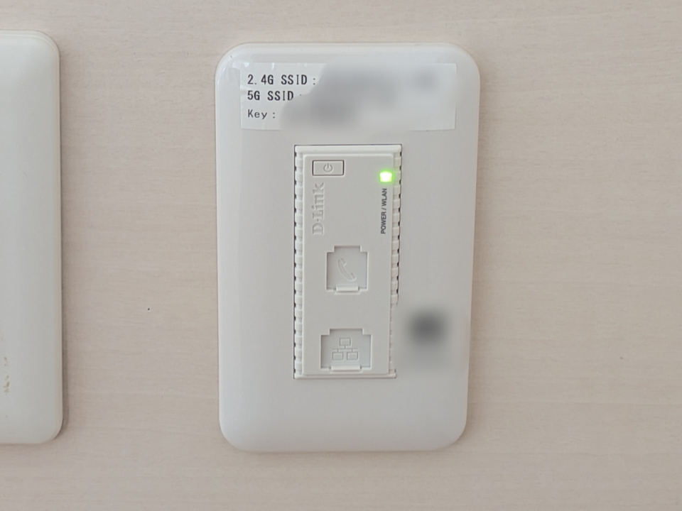 インターネット