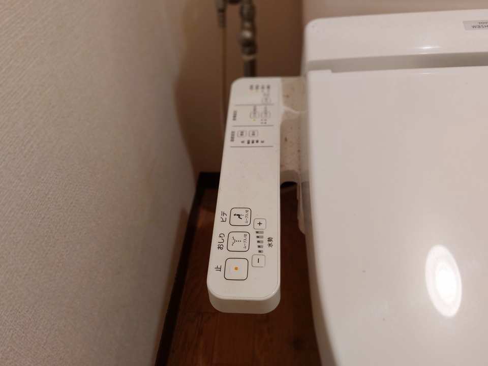 洗浄便座