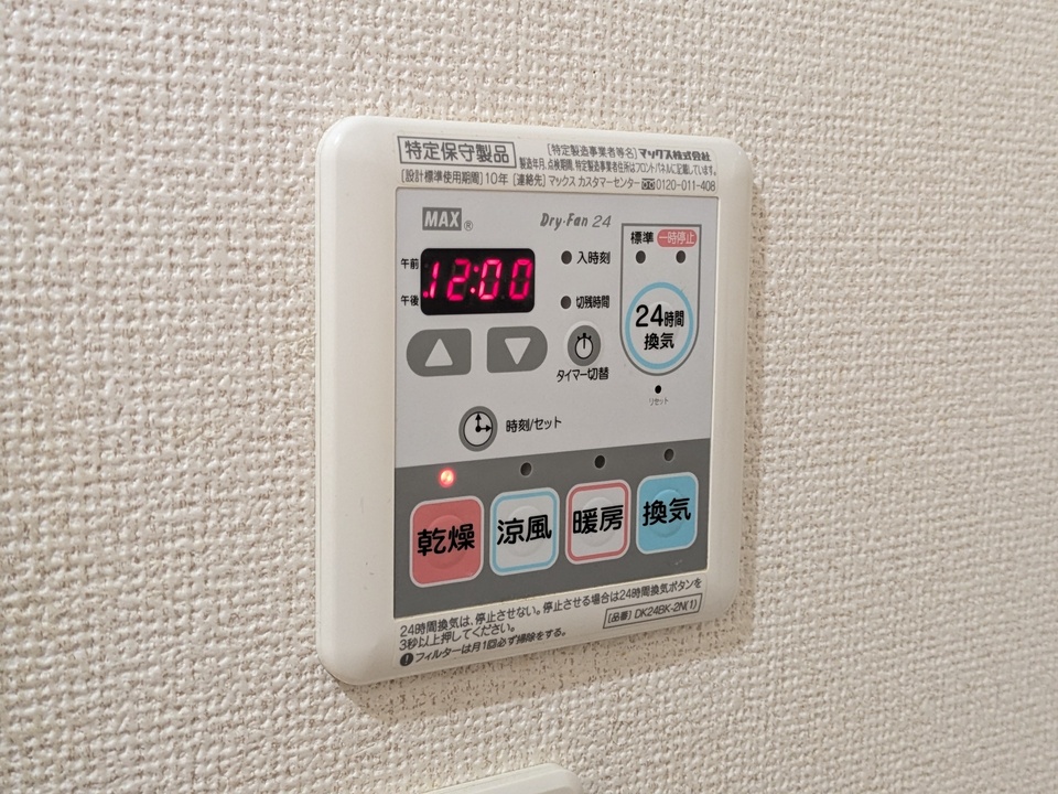 浴室乾燥機