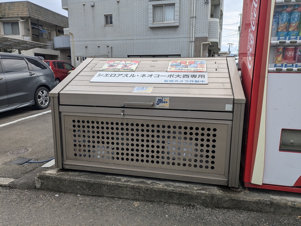 ゴミステーション