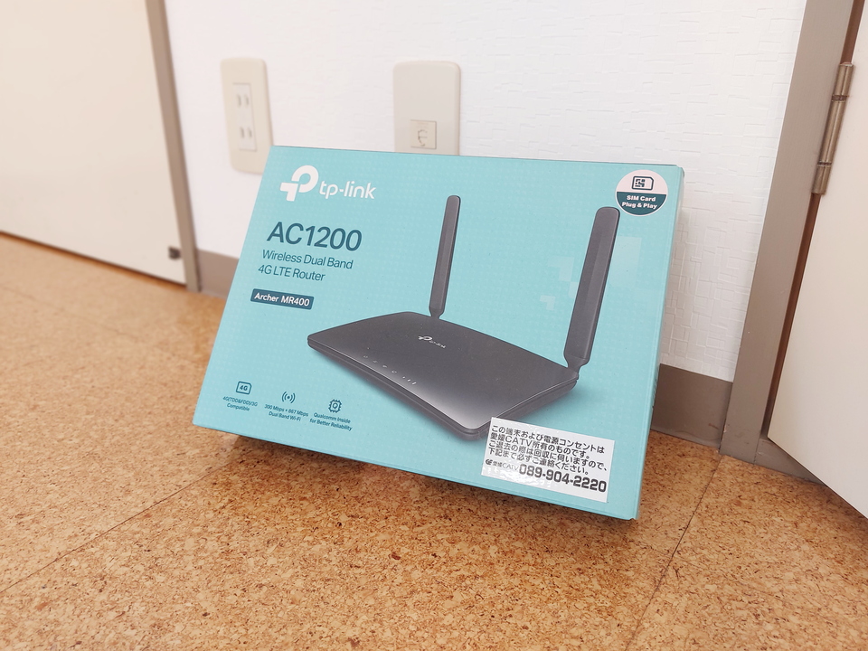 インターネット