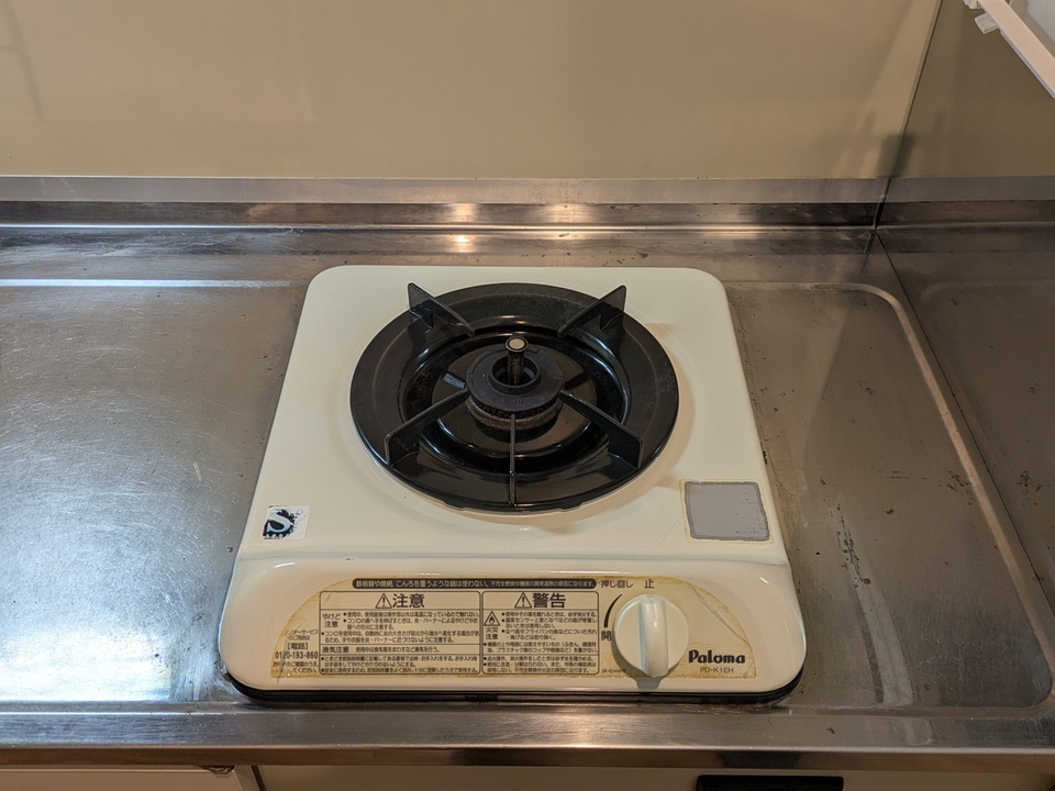 ガスコンロ