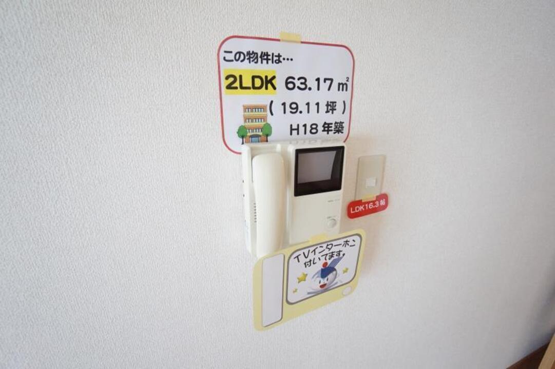 TVモニターホン