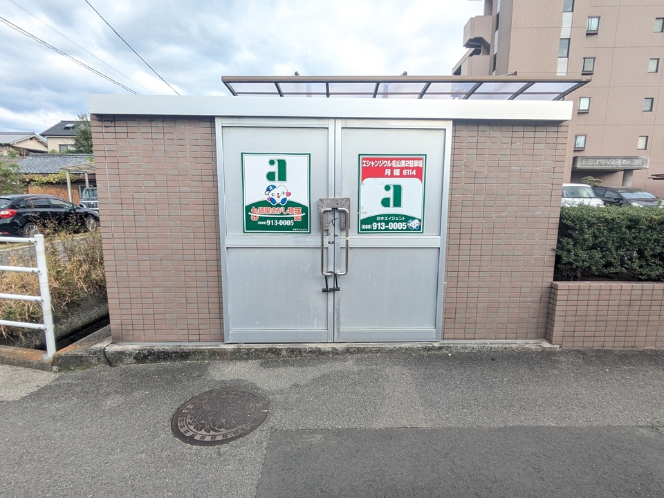 ゴミステーション