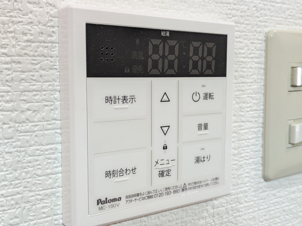 給湯パネル