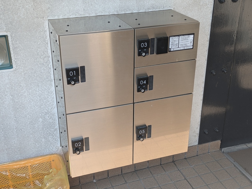 宅配ボックス