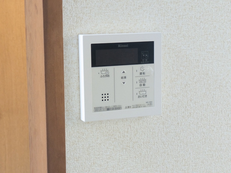 給湯パネル