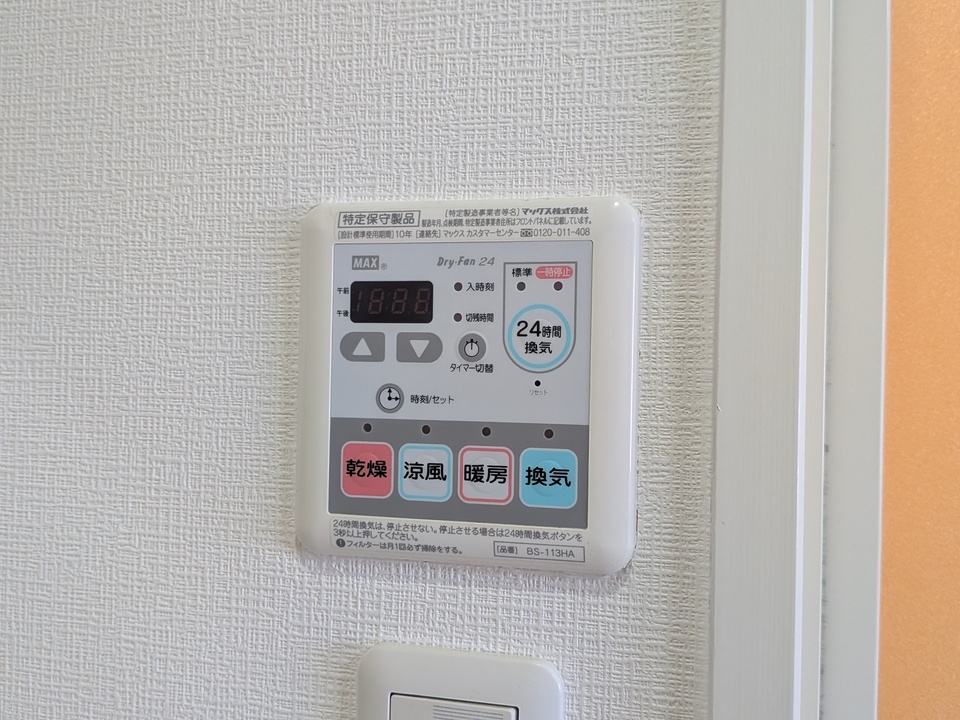 浴室乾燥機