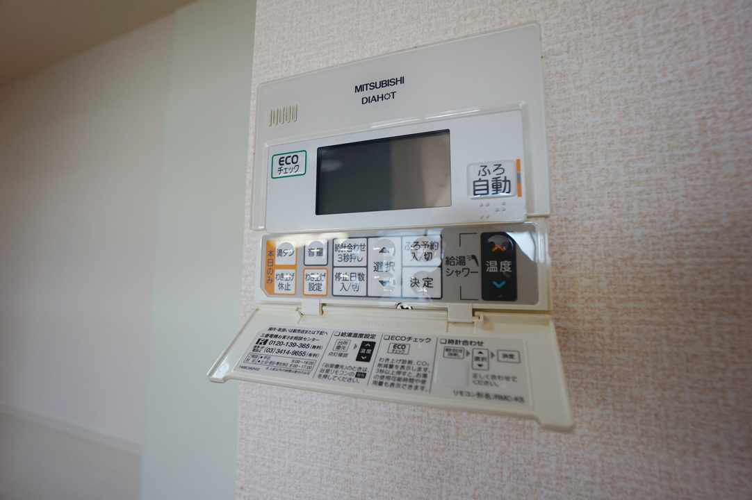 給湯パネル