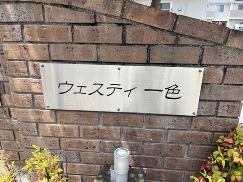 アプローチ