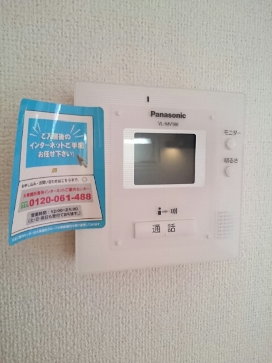 TVモニターホン