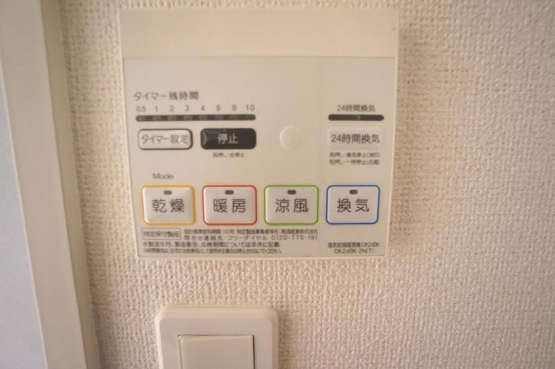 浴室乾燥機