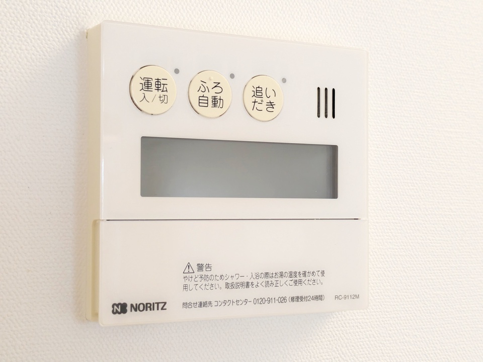 給湯パネル