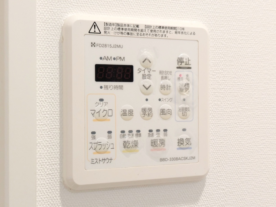 浴室乾燥機