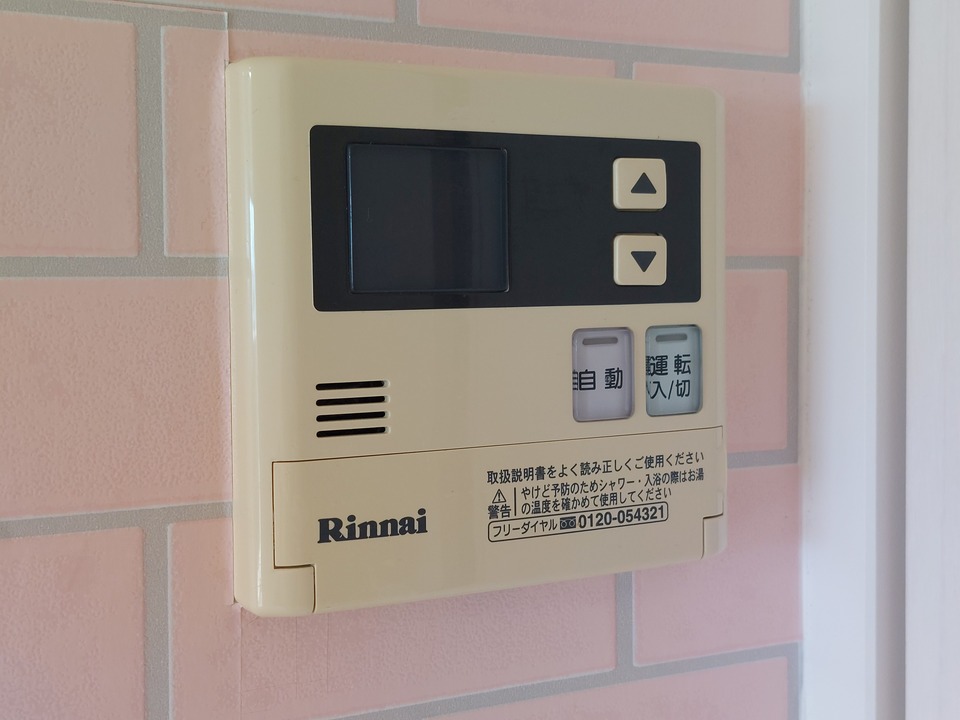 給湯パネル