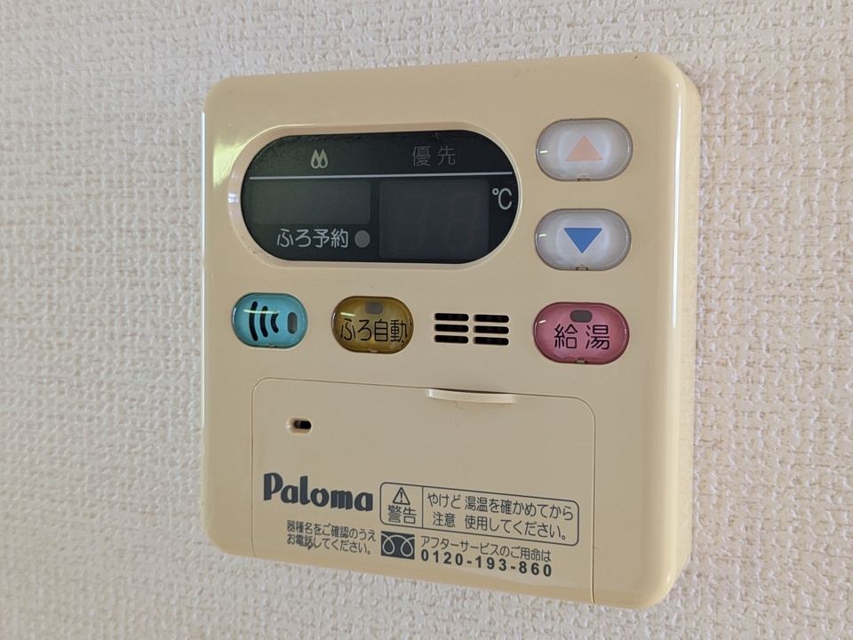 給湯パネル