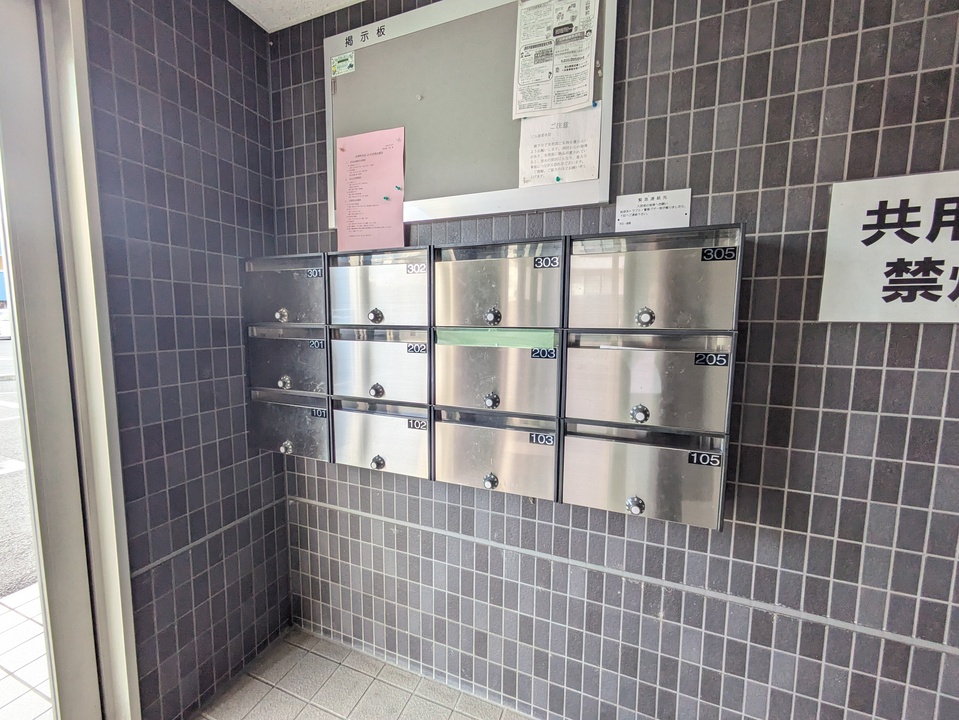 メールBOX