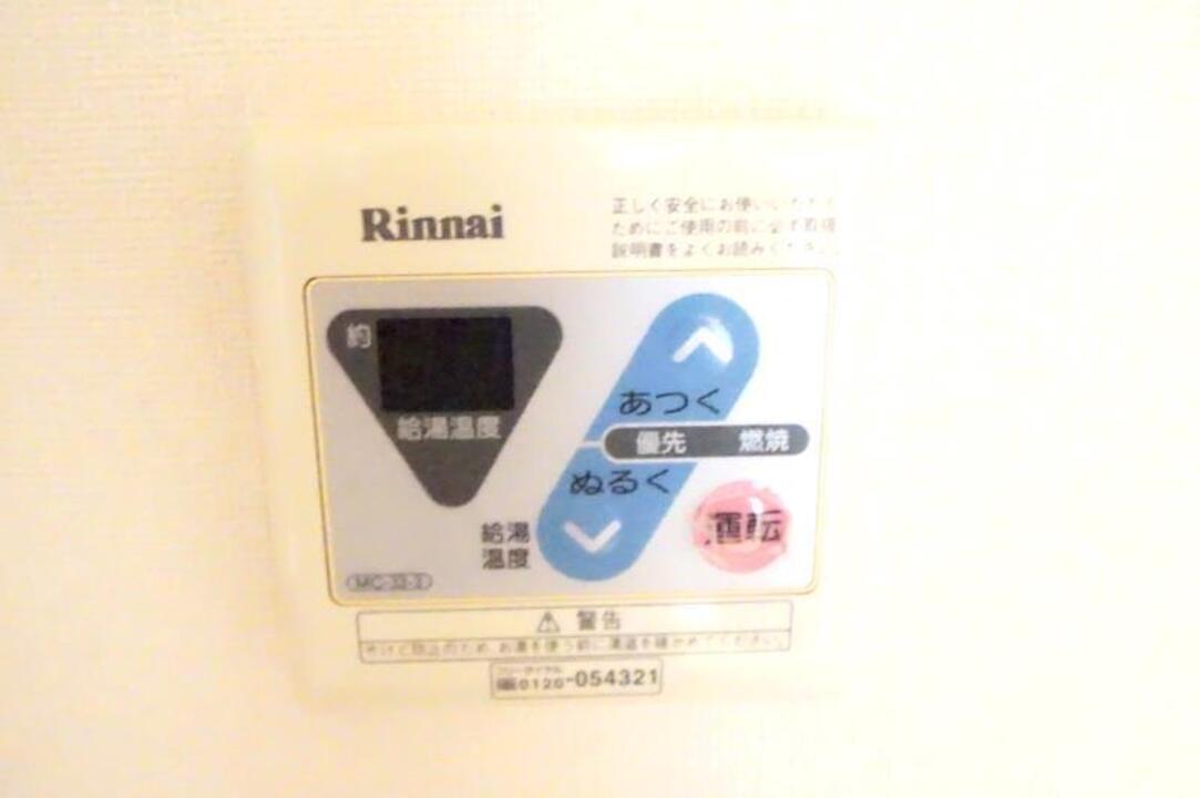 給湯パネル