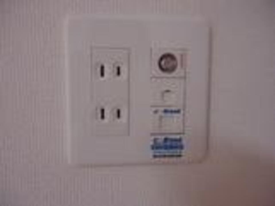 インターネット