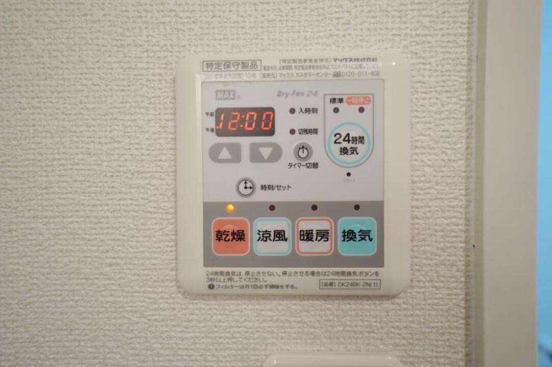 浴室乾燥機