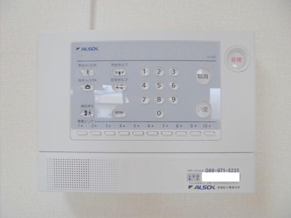 ホームセキュリティー