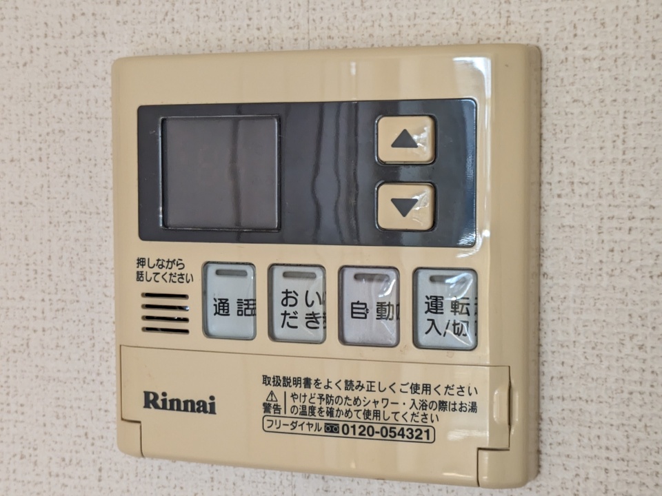 給湯パネル