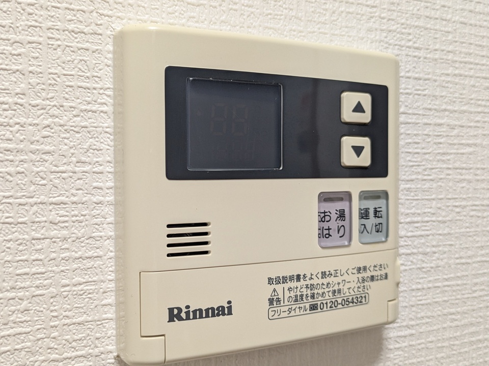 給湯パネル