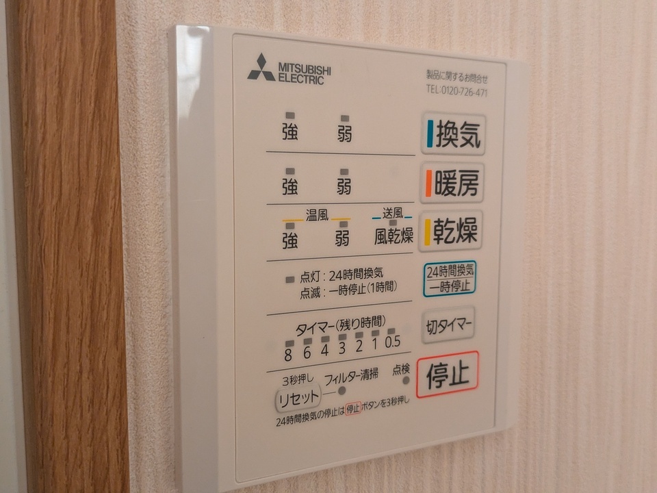 浴室乾燥機